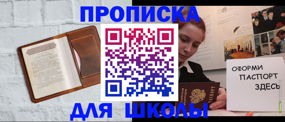 миграционный учет в Калужской области