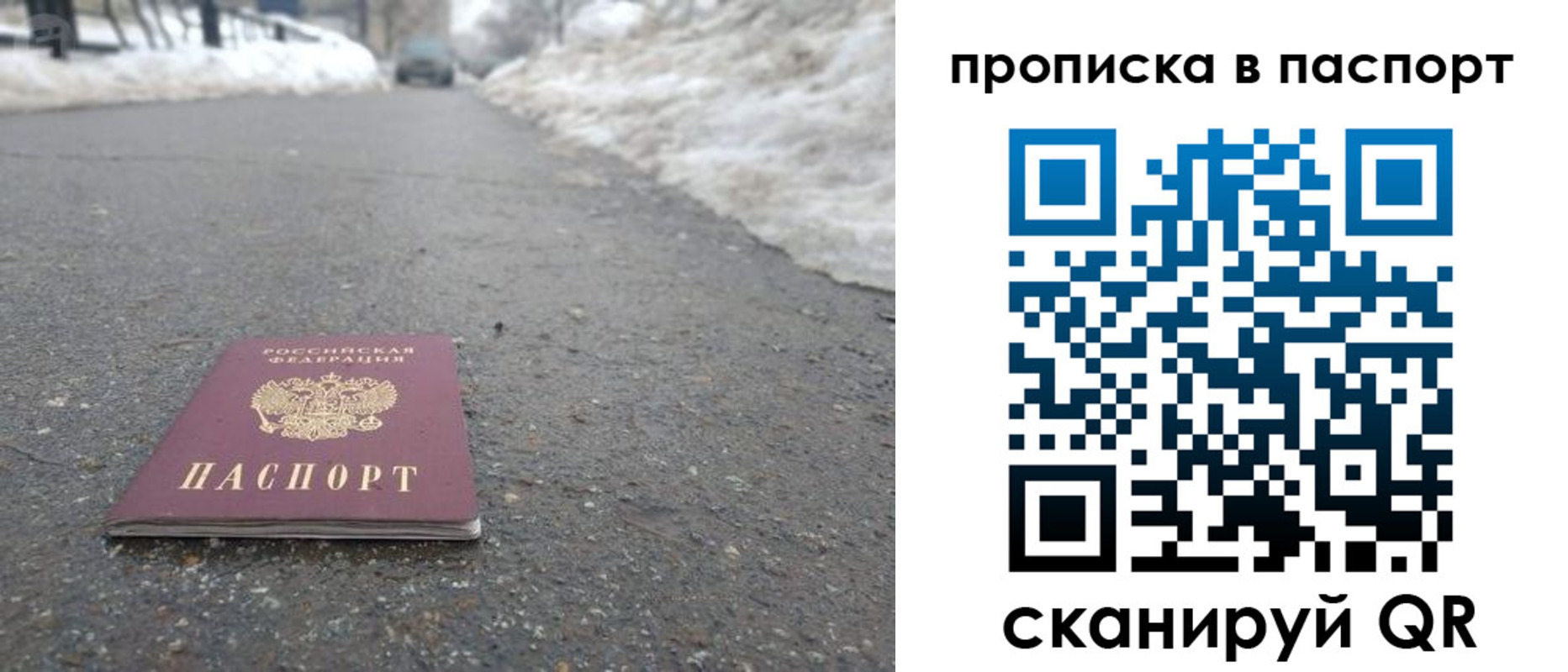 пропишу в квартире в Калужской области