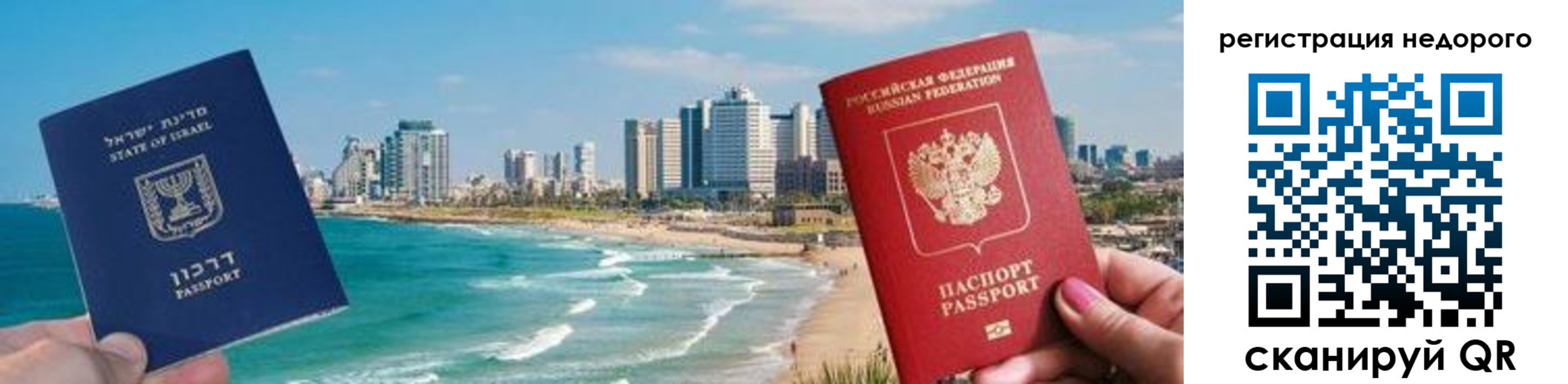 прописка в Калужской области