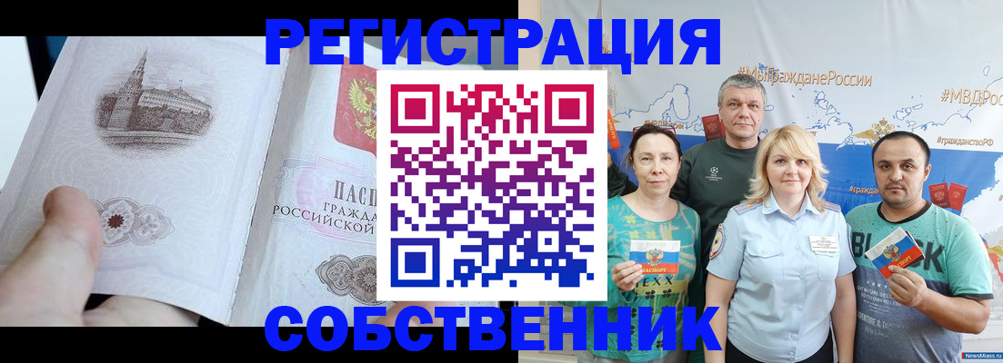 прописка поиск в Калужской области