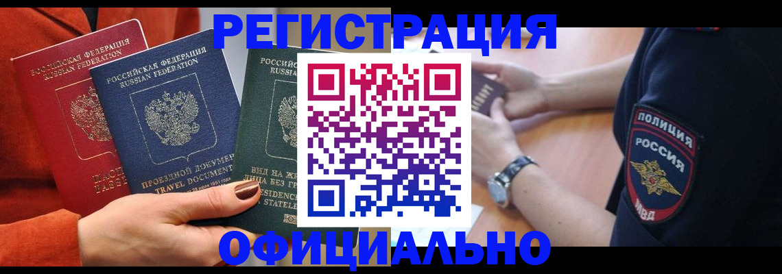 прописка поиск в Калужской области