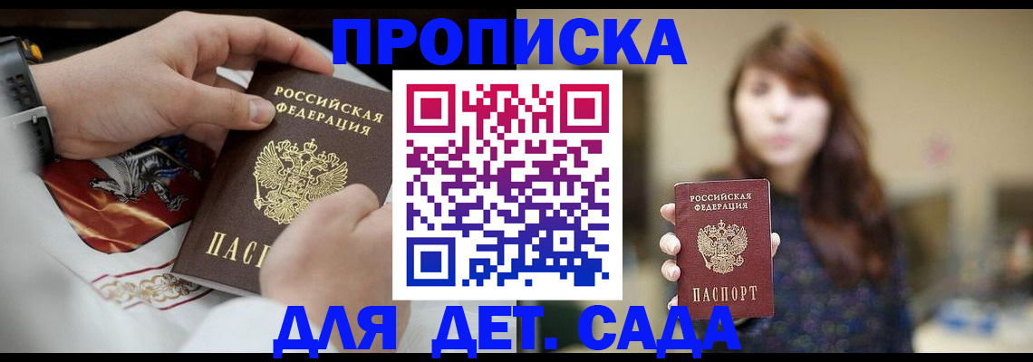регистрация в Калужской области