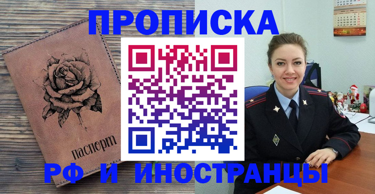 временная регистрация для всех в Калужской области