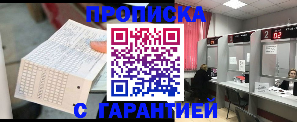 прописка иностранных граждан в Калужской области