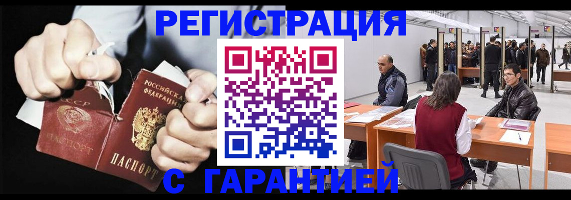 временная регистрация законно в Калужской области